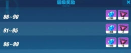 崩坏3通天之塔双人挑战通关攻略