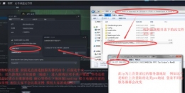 Atlas无法连接服务器跳ping解决方法