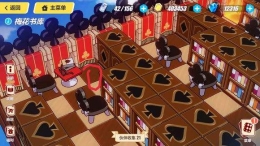 崩坏3梅花书库全部稿子位置详解