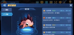 赛尔号星球大战亚兰洛技能属性/培养技巧介绍