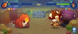 赛尔号星球大战圣诞雷伊第1关蘑菇怪通关攻略