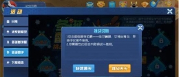 赛尔号星球大战圣诞雷伊第4关哈尔翼蜂通关攻略
