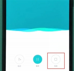 小米play手机录音方法教程