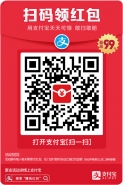 2019支付宝提高赏金收入的快捷方法教程