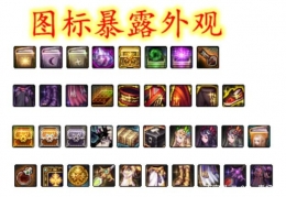 DNF2019年春节套宠物属性介绍