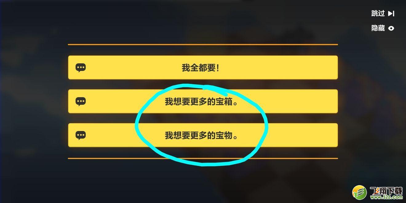 崩坏3虚饰之塔及破碎之塔怎么过 崩坏3虚饰之塔及破碎之塔通关攻略