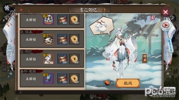 阴阳师雪童子三层阵容搭配攻略