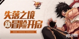dnf神秘药草获取方法及作用介绍