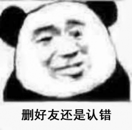 抖音“我怕她要点奶茶”什么梗 “我怕她要点奶茶”是什么意思