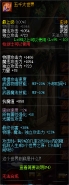 dnf枪剑士95史诗武器五千大世界重剑属性一览