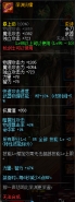 dnf枪剑士95史诗武器深渊尖啸长刀属性一览