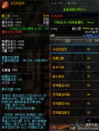 dnf魔枪士95史诗武器记忆的诅咒长枪属性一览