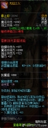 dnf暗夜使者95史诗武器无焰之火苦无属性一览