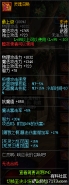 dnf暗夜使者95史诗武器灵魂召唤手杖属性一览