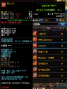 dnf魔法师95史诗武器苍凉之月魔杖属性一览