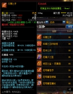 dnf魔法师95史诗武器天赐之矛属性一览