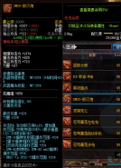 dnf神枪手95史诗武器XM25-毁灭炮手炮​属性一览