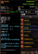 dnf神枪手95史诗武器黑夜盲点步枪​属性一览