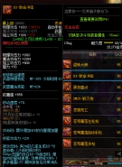 dnf神枪手95史诗武器RX-致命冲击自动手枪​属性一览