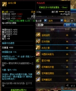 dnf格斗家95史诗武器古龙之骨​属性一览