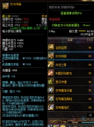 dnf格斗家95史诗武器反攻序曲臂铠​属性一览