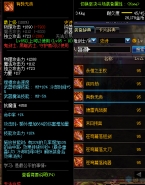 dnf鬼剑士95史诗武器有教无类钝器属性一览
