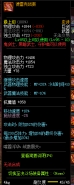 dnf鬼剑士95史诗武器德雷克战鼓巨剑属性一览