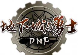 DNF95级史诗轻甲头肩超界北极星的魅力属性介绍