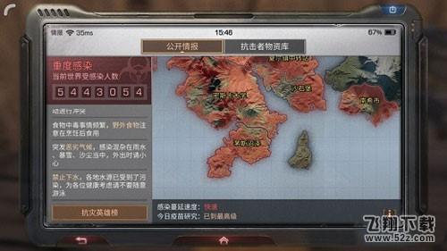 明日之后信徒的守护宝箱.jpg