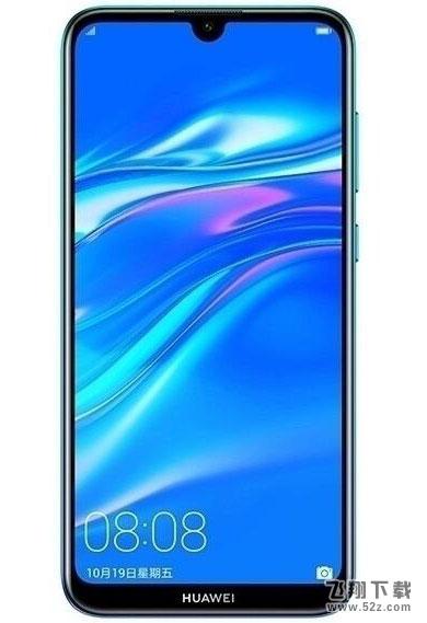 华为畅享9和OPPO A5哪个好