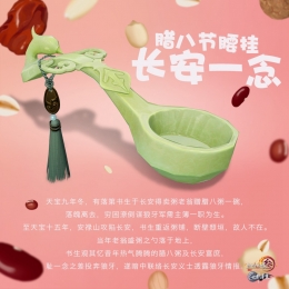 剑网3腰部挂件长安一念获取攻略