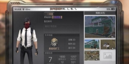 明日之后彩色职称设置方法教程