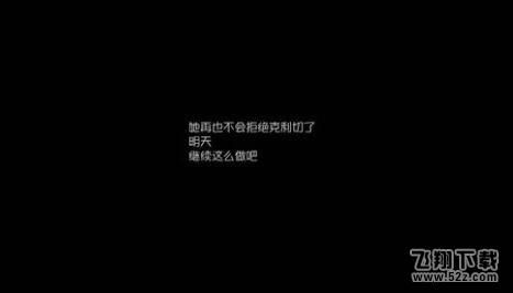 第五人格慈善家日记第4章流程攻略 慈善家日记修稻草人攻略