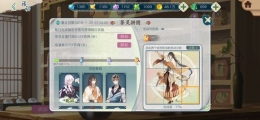 茗心录好感度快速提升攻略