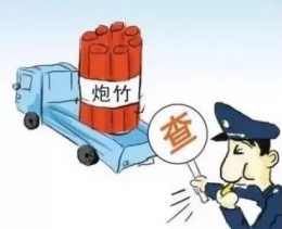 买烟花爆竹实名制是怎么回事 买烟花爆竹实名制是什么情况