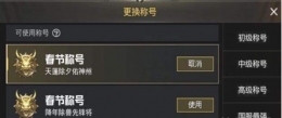 绝地求生刺激战场1月15日更新内容一览