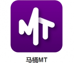 马桶MT红包提现方法教程