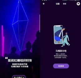 马桶mt被iOS应用商店下架是怎么回事 马桶mt被iOS应用商店下架是真的吗