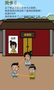 《逃离皇宫》第5关通关攻略