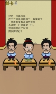 《逃离皇宫》第6关通关攻略