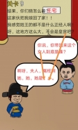《逃离皇宫》第9关通关攻略