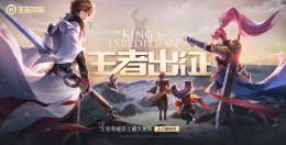 王者荣耀新版本CG：溯源·红蓝之争