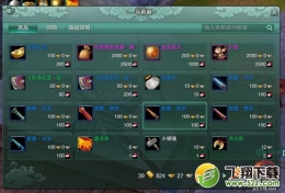 剑网3梅良玉签获取方法/兑换攻略