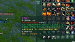 剑网3新春年兽残骸获取攻略