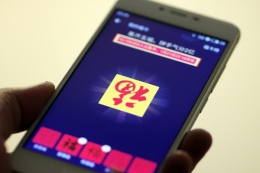 支付宝app福禄寿喜财五福获得方法教程