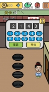 《逃离皇宫》第14关通关攻略