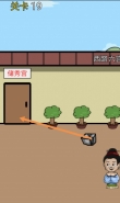 《逃离皇宫》第19关通关攻略