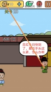 《逃离皇宫》第20关通关攻略