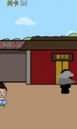 《逃离皇宫》第24关通关攻略