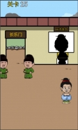 《逃离皇宫》第25关通关攻略